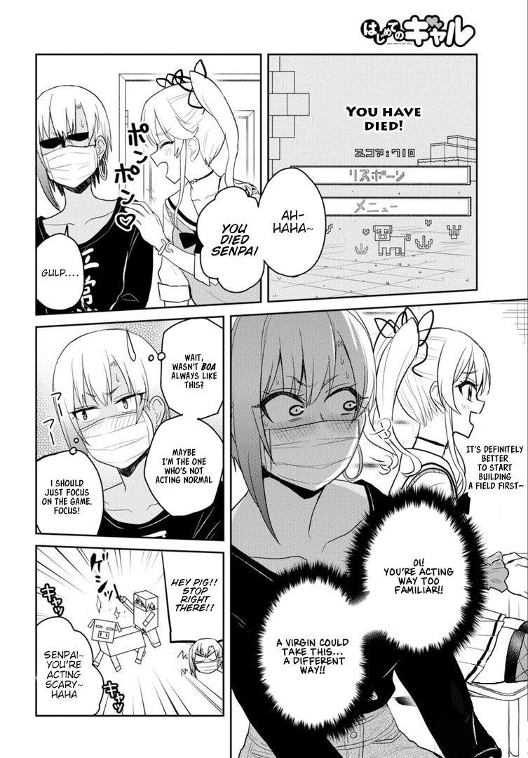 Hajimete no Gal chapter 81 page 5
