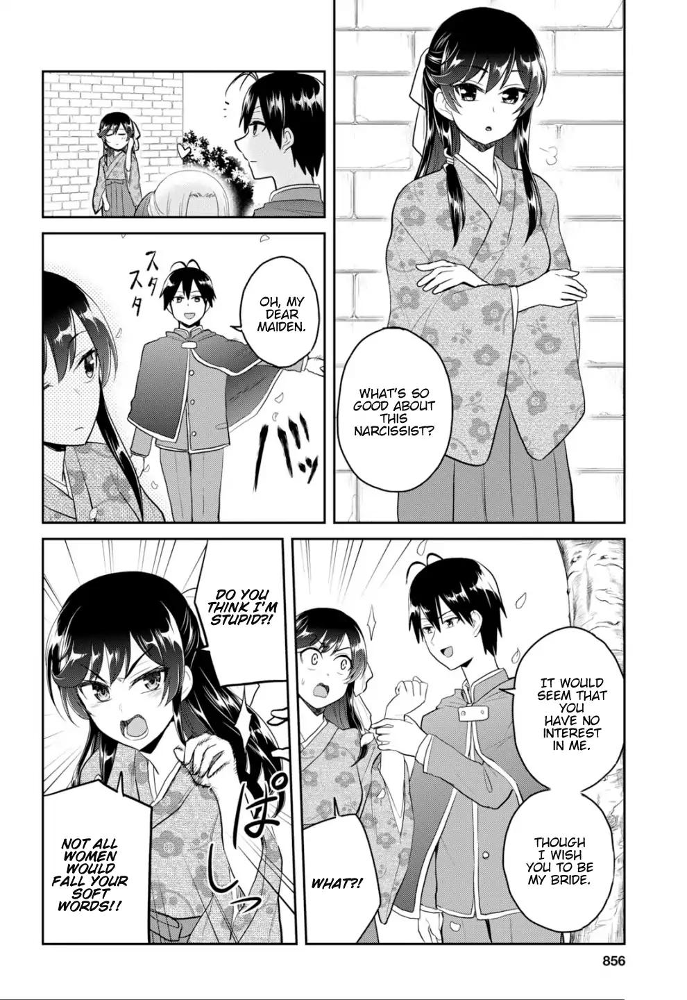 Hajimete no Gal chapter 83 page 11