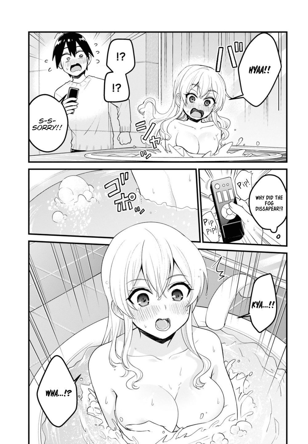 Hajimete no Gal chapter 98 page 12