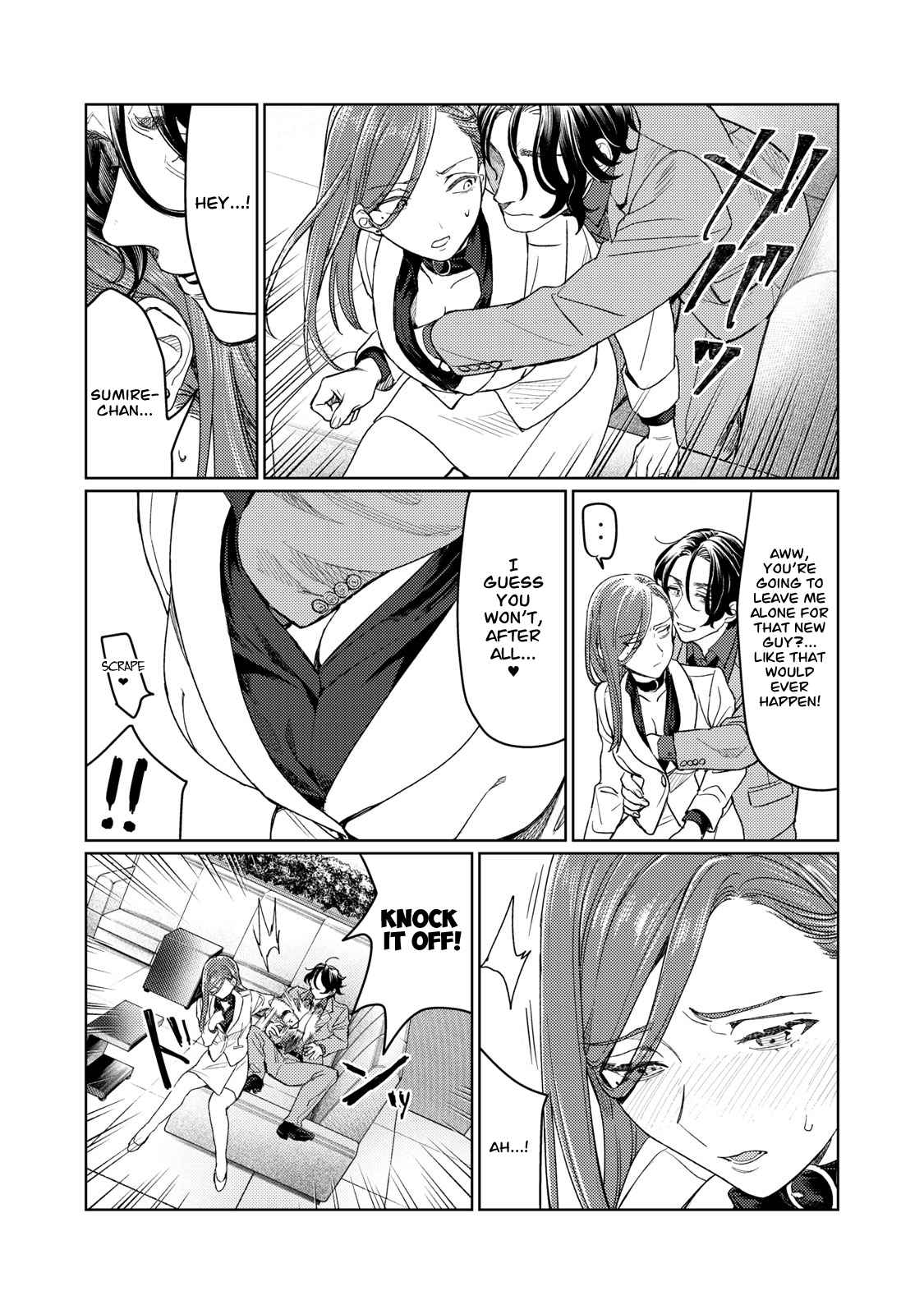 Hajirau Kimi Ga Mitainda chapter 12 page 12