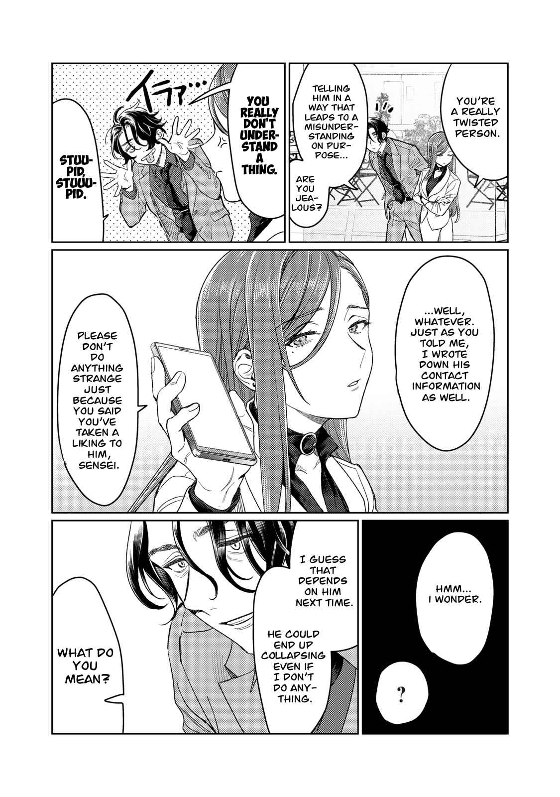 Hajirau Kimi Ga Mitainda chapter 12 page 16