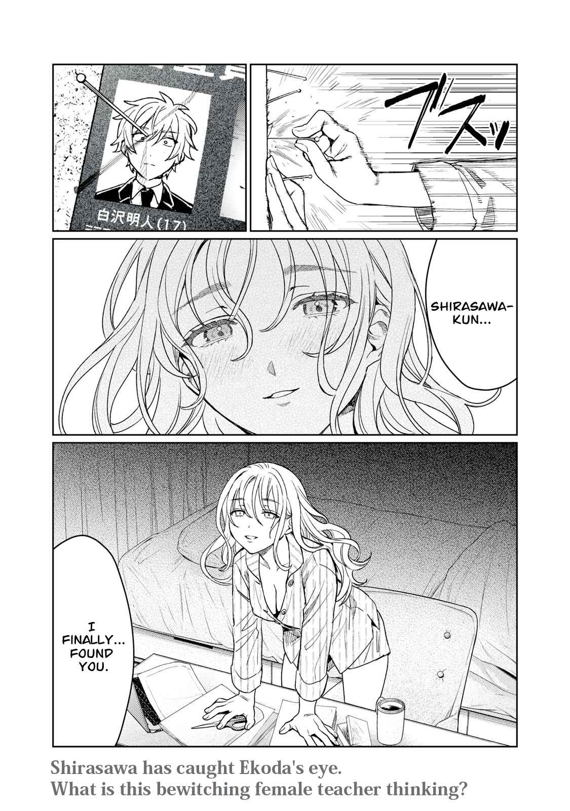 Hajirau Kimi Ga Mitainda chapter 12 page 21