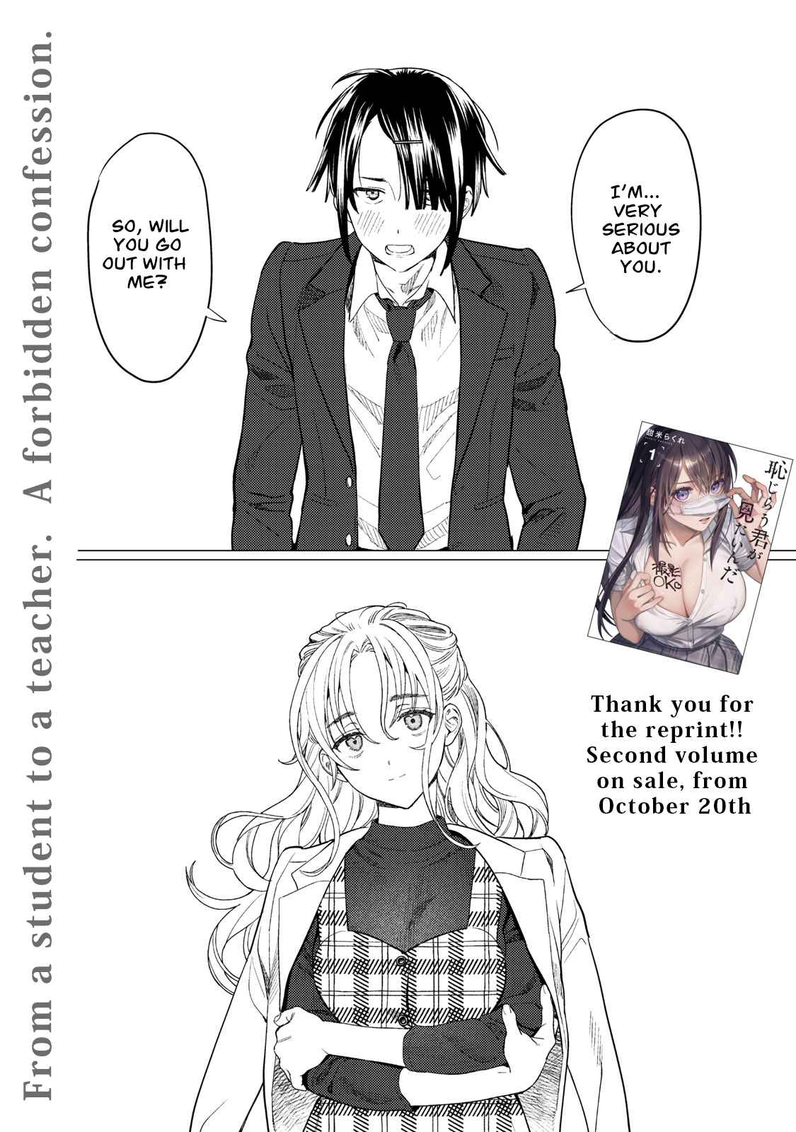 Hajirau Kimi Ga Mitainda chapter 13 page 2