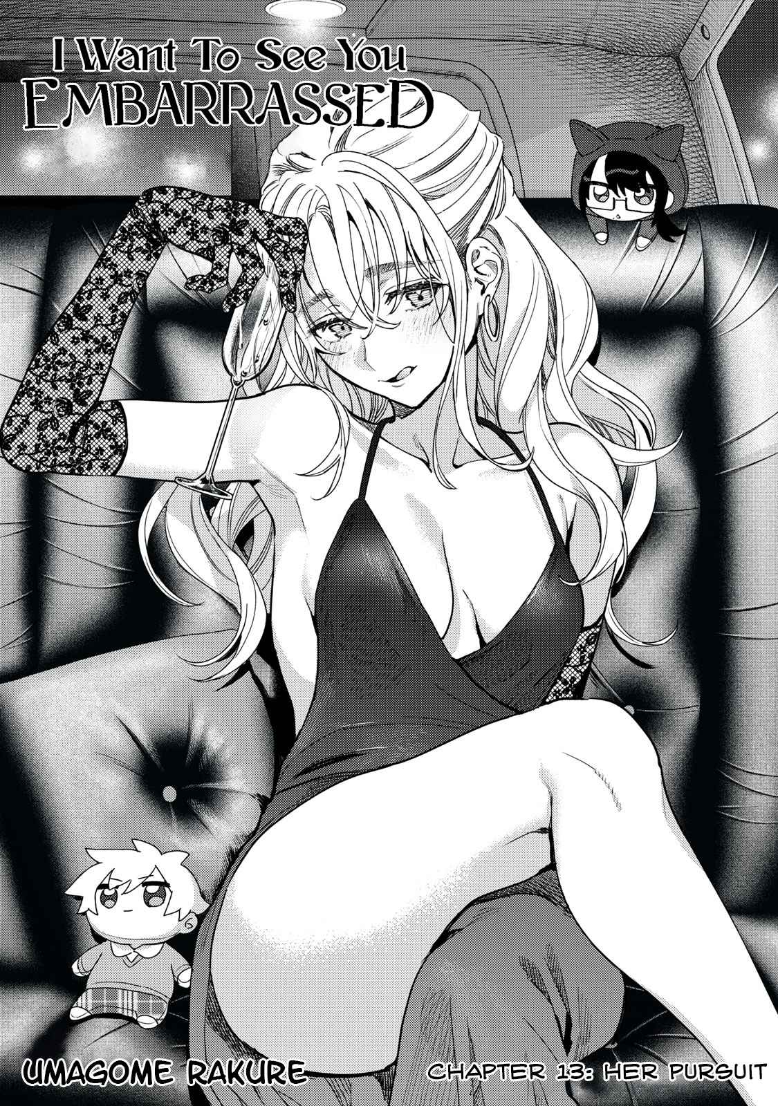 Hajirau Kimi Ga Mitainda chapter 13 page 3