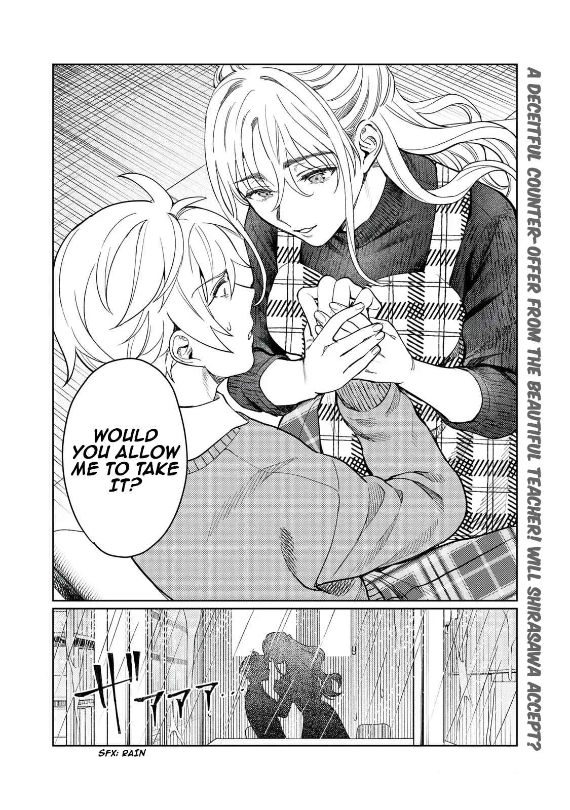 Hajirau Kimi Ga Mitainda chapter 14 page 19