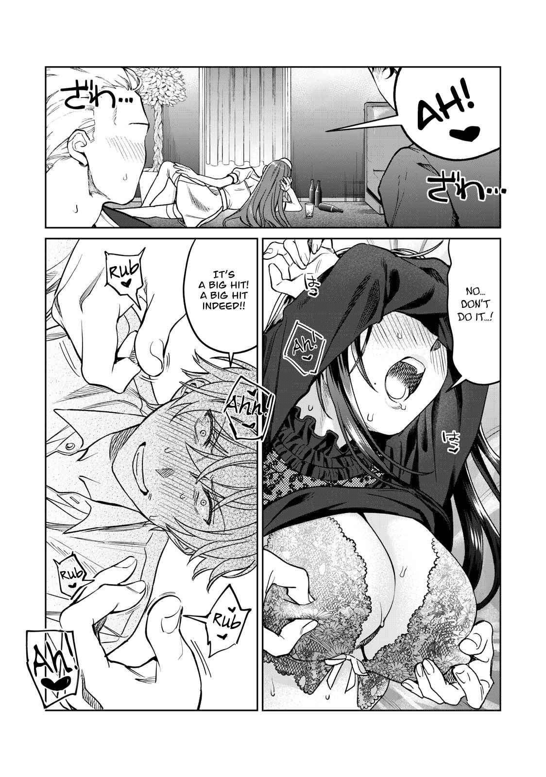 Hajirau Kimi Ga Mitainda chapter 30 page 17