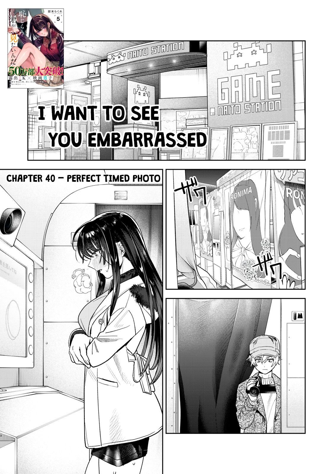 Hajirau Kimi Ga Mitainda chapter 40 page 3