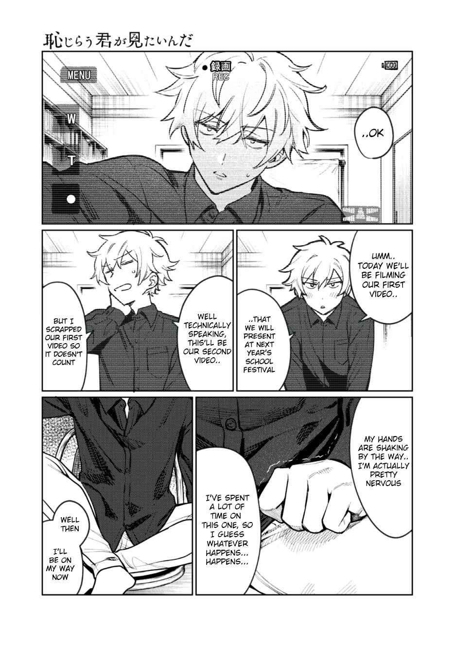 Hajirau Kimi Ga Mitainda chapter 5 page 1