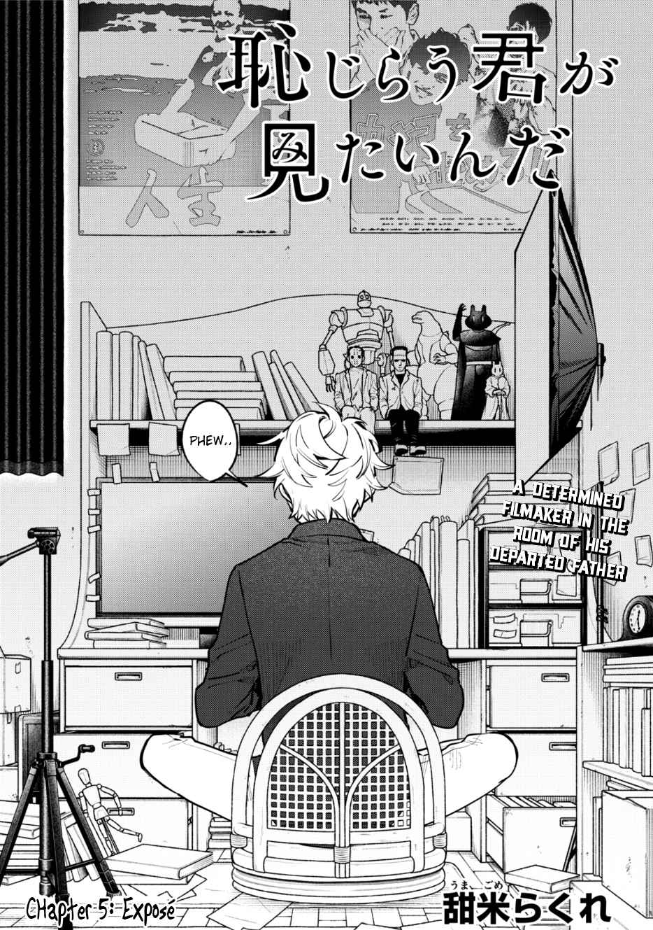 Hajirau Kimi Ga Mitainda chapter 5 page 2