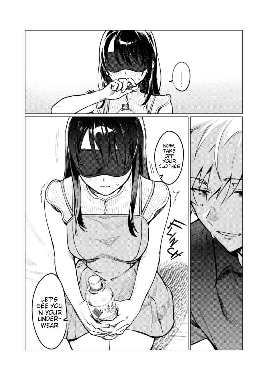 Hajirau Kimi Ga Mitainda chapter 5 page 21