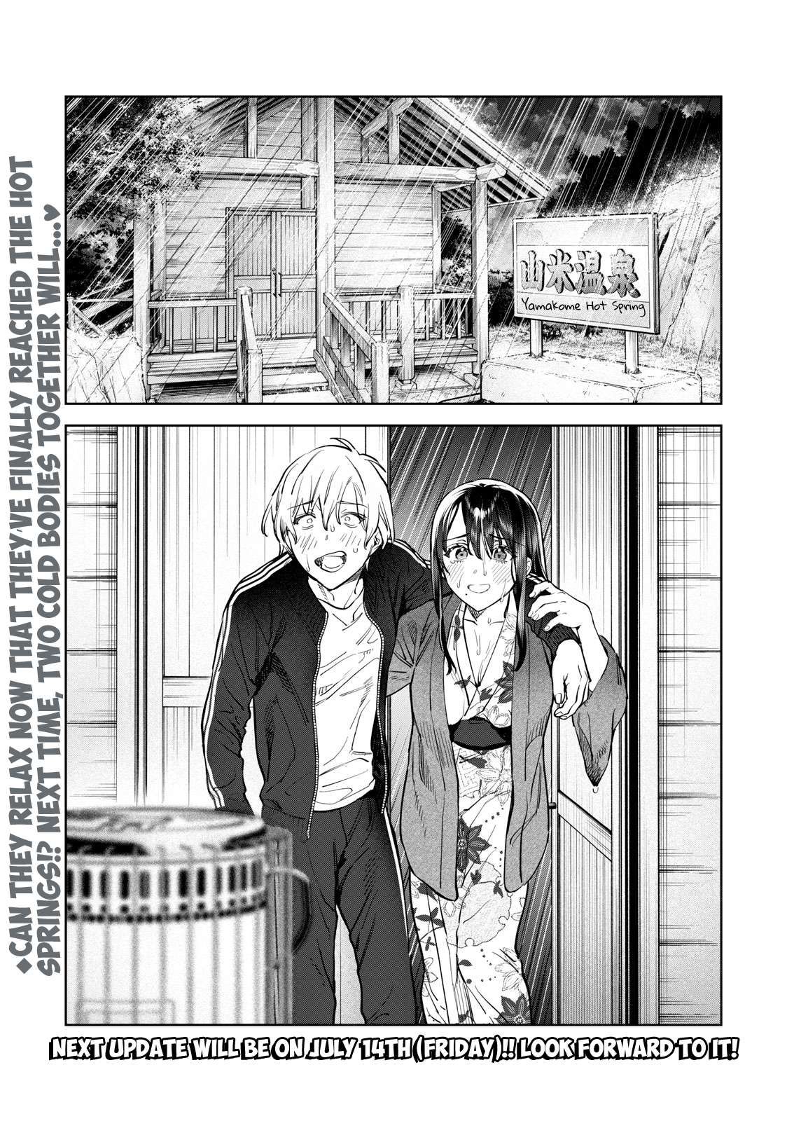 Hajirau Kimi Ga Mitainda chapter 52 page 14