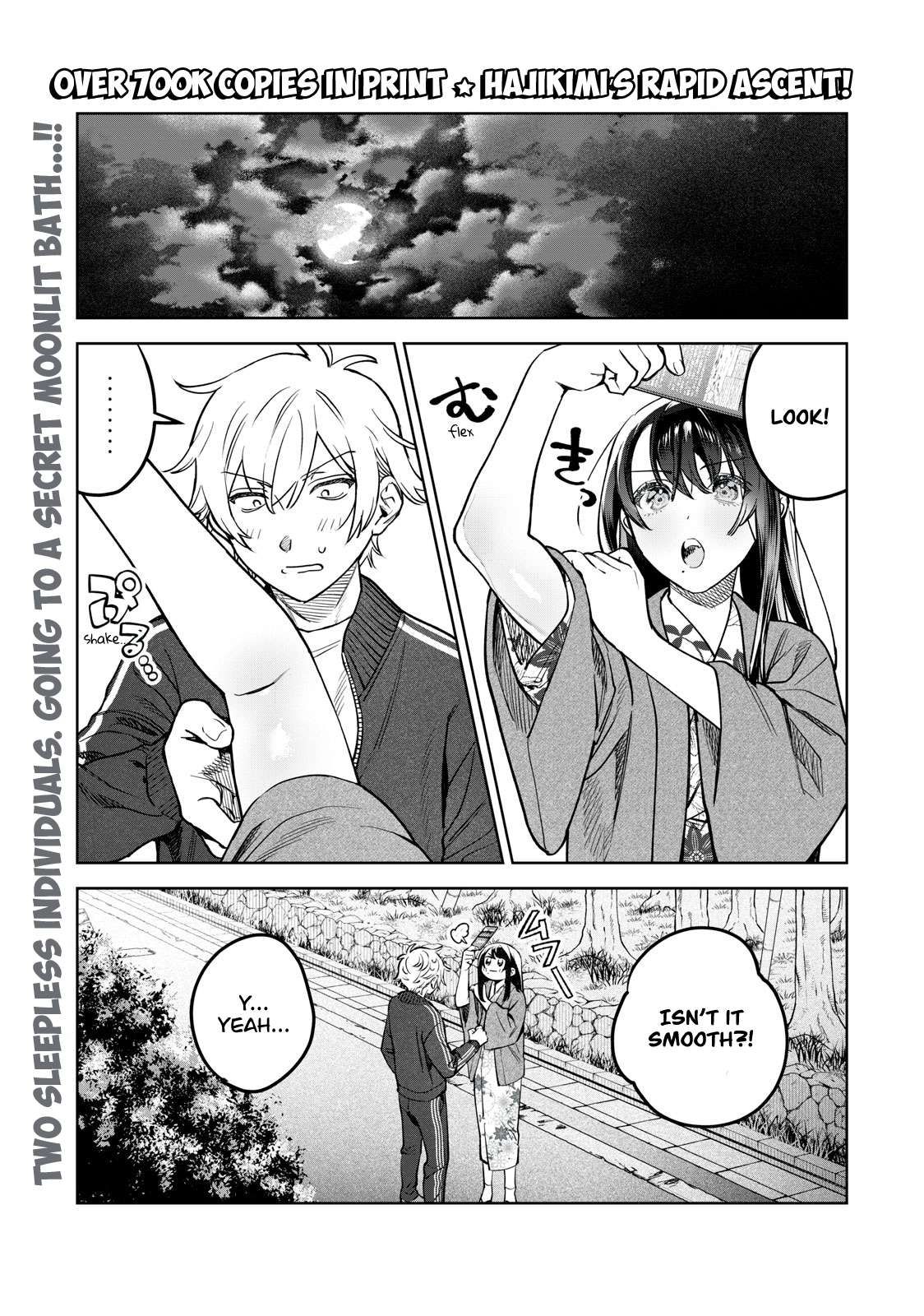 Hajirau Kimi Ga Mitainda chapter 52 page 2