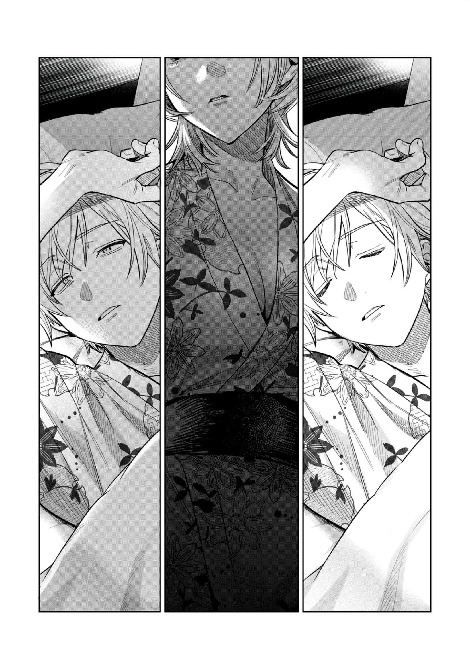 Hajirau Kimi Ga Mitainda chapter 57.2 page 7