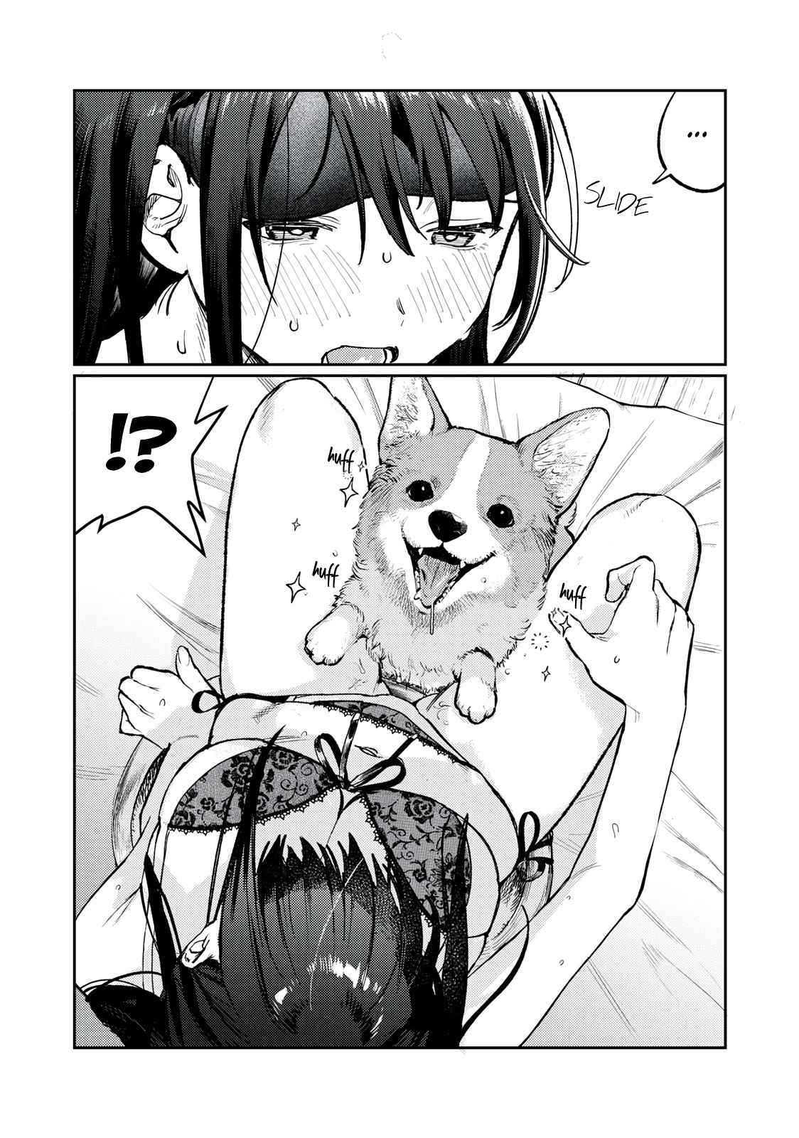 Hajirau Kimi Ga Mitainda chapter 6 page 17