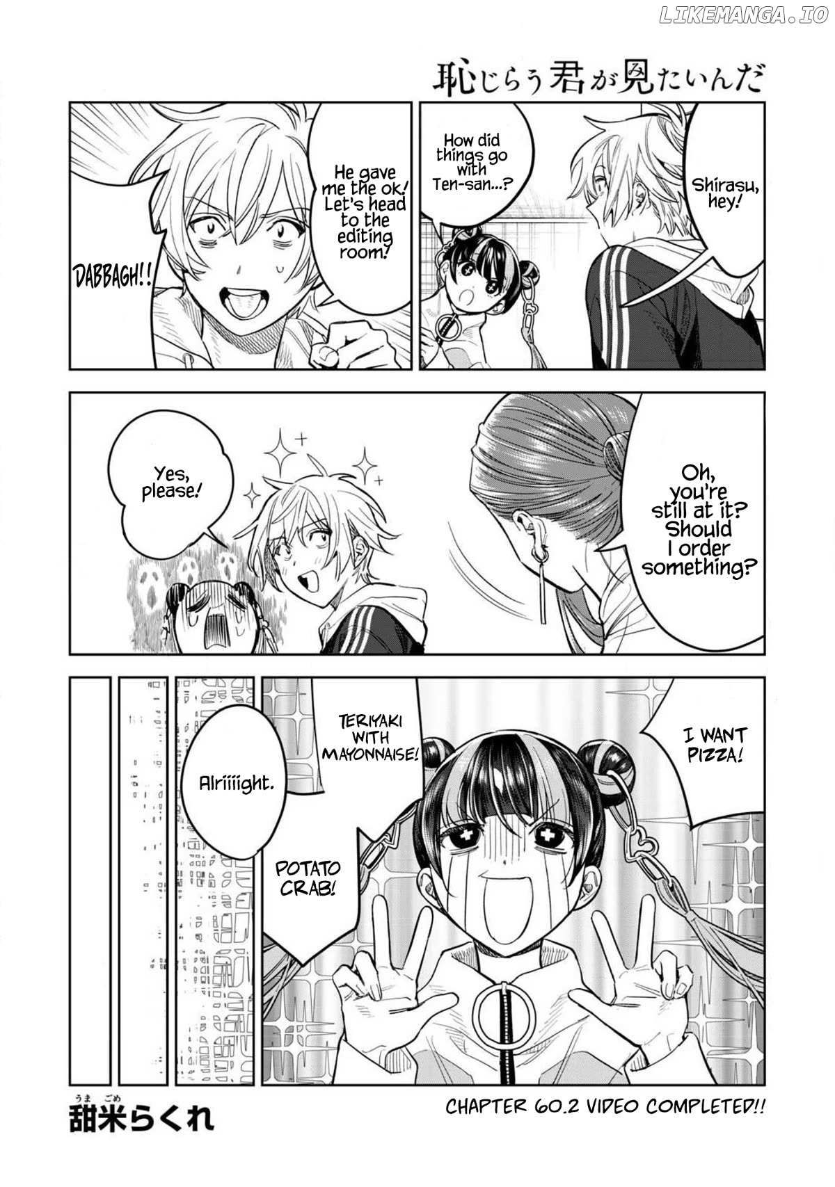 Hajirau Kimi Ga Mitainda chapter 60.2 page 3