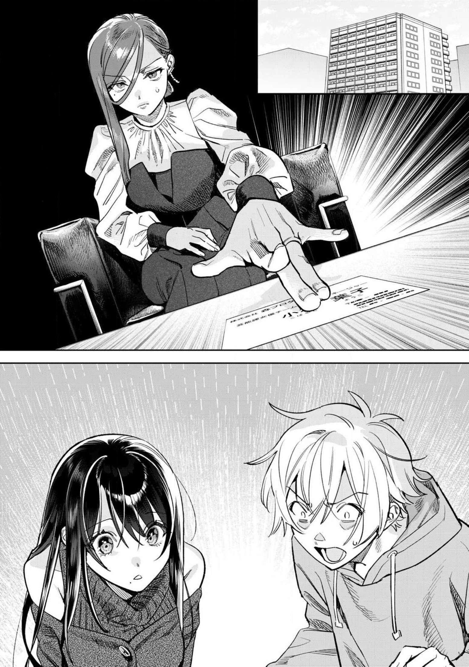 Hajirau Kimi Ga Mitainda chapter 62.1 page 2