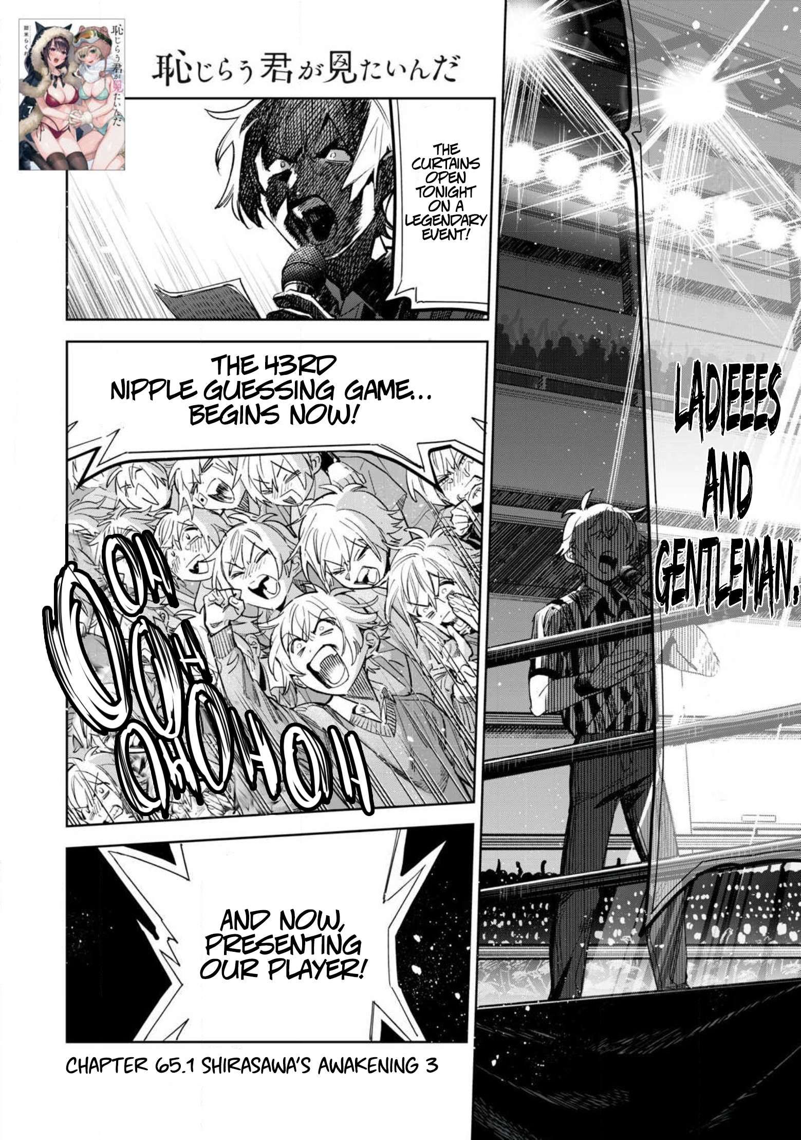 Hajirau Kimi Ga Mitainda chapter 65.1 page 2