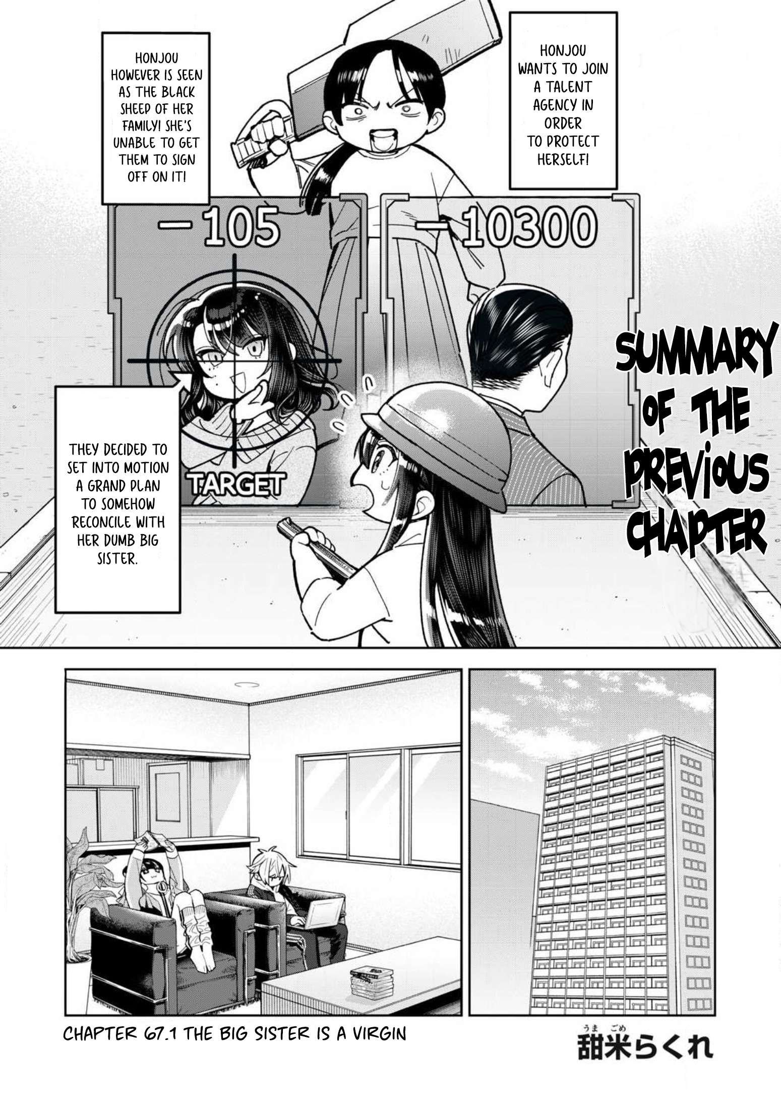 Hajirau Kimi Ga Mitainda chapter 67.1 page 2