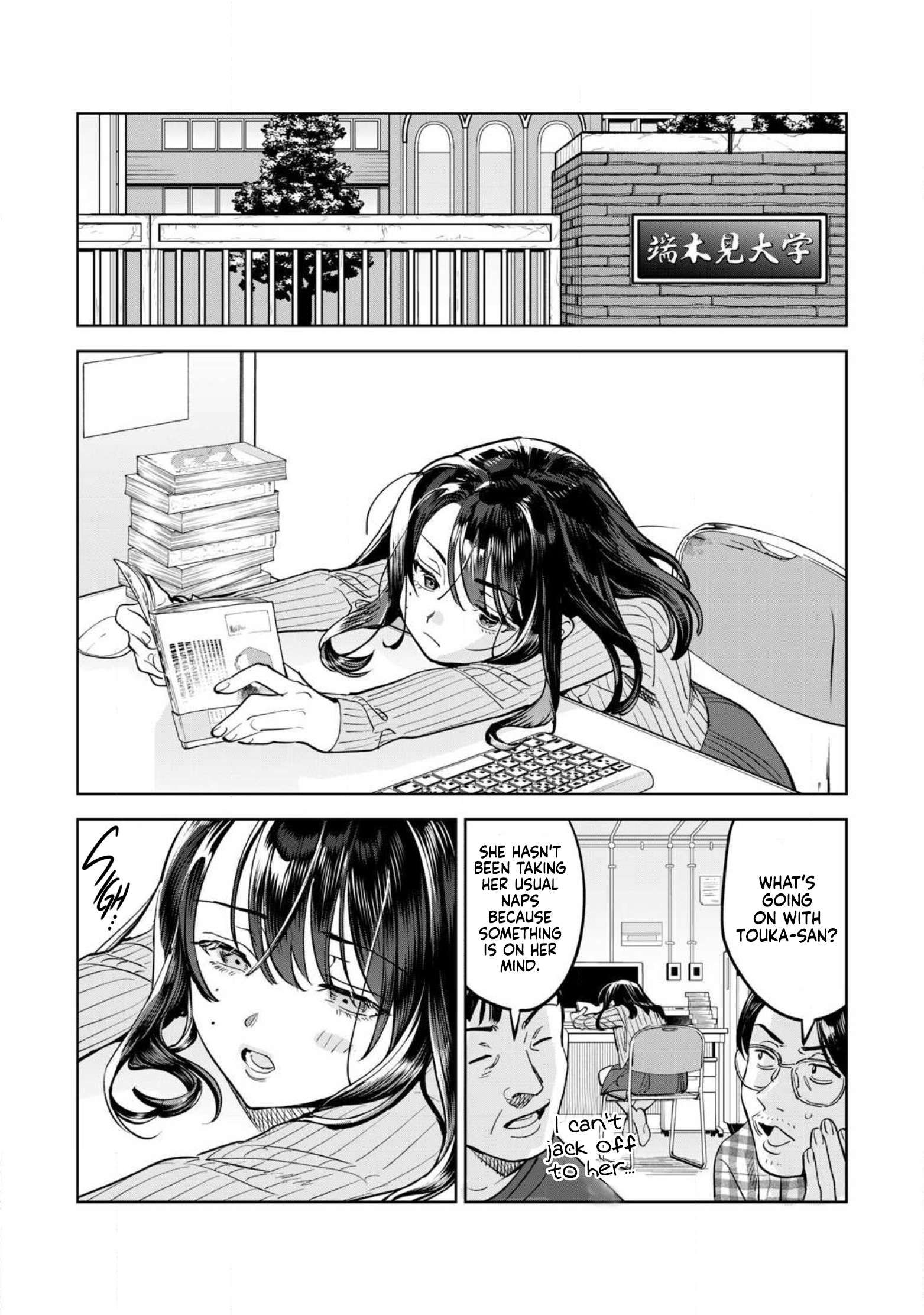 Hajirau Kimi Ga Mitainda chapter 67.2 page 7