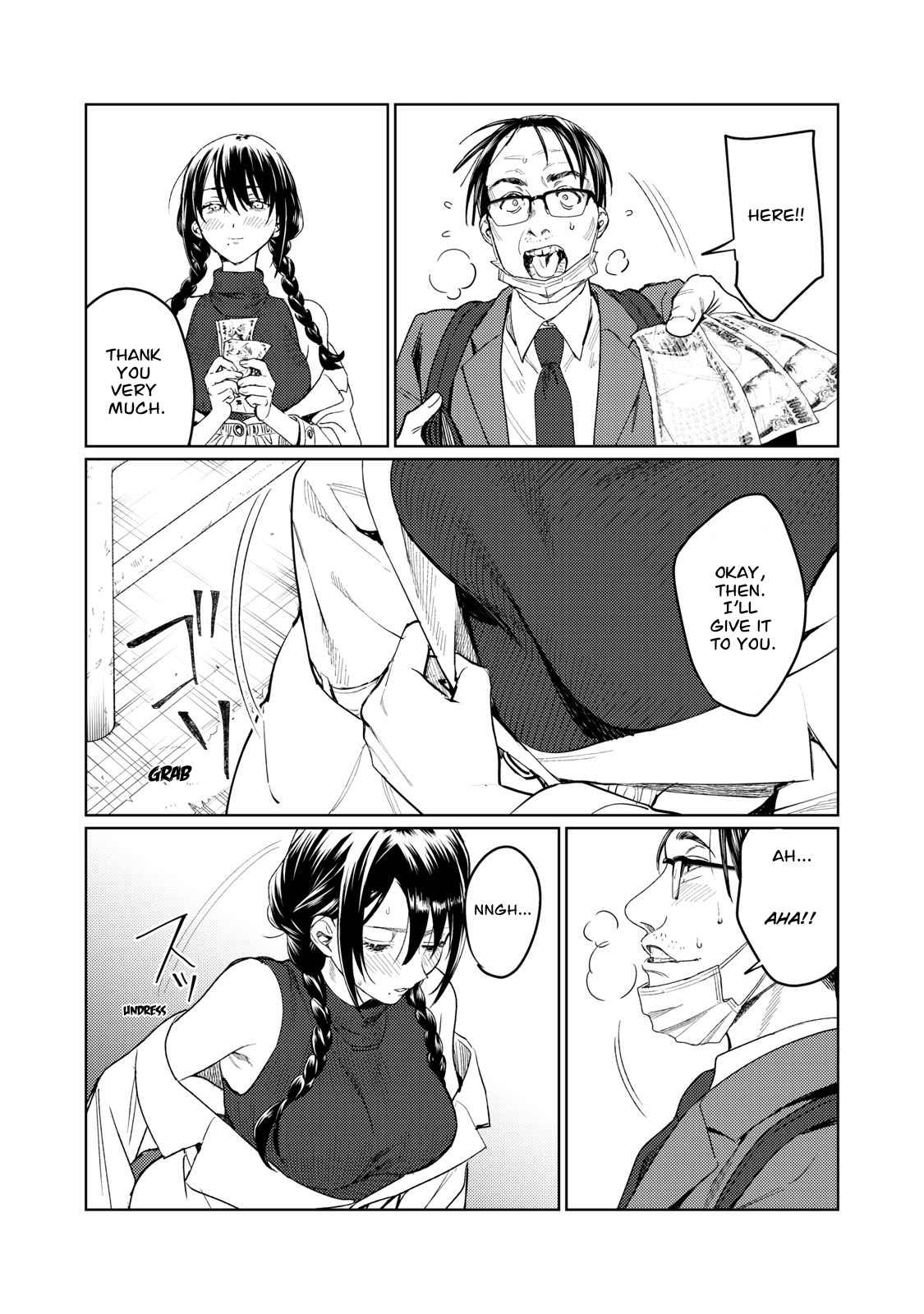 Hajirau Kimi Ga Mitainda chapter 8 page 12