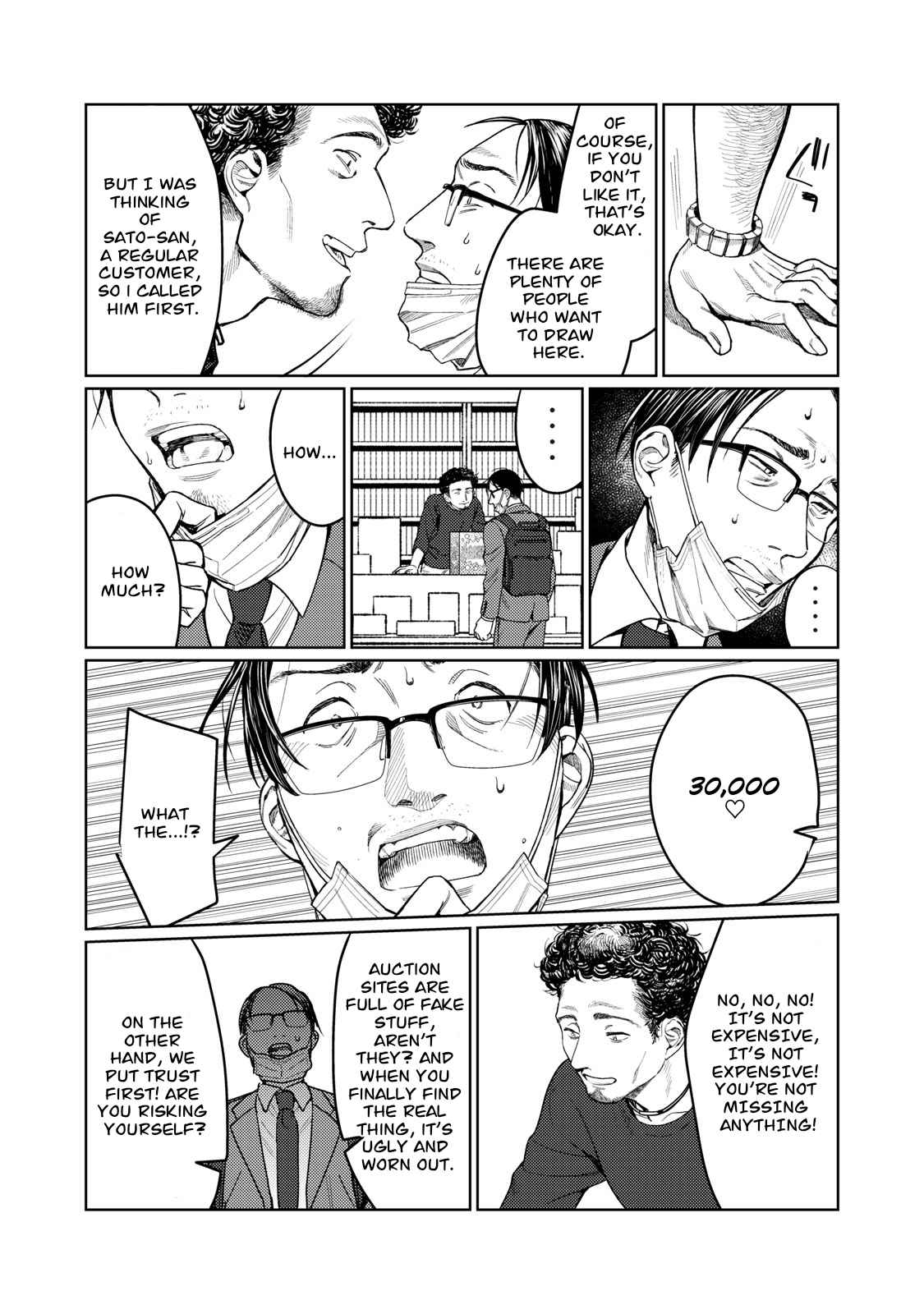 Hajirau Kimi Ga Mitainda chapter 8 page 4