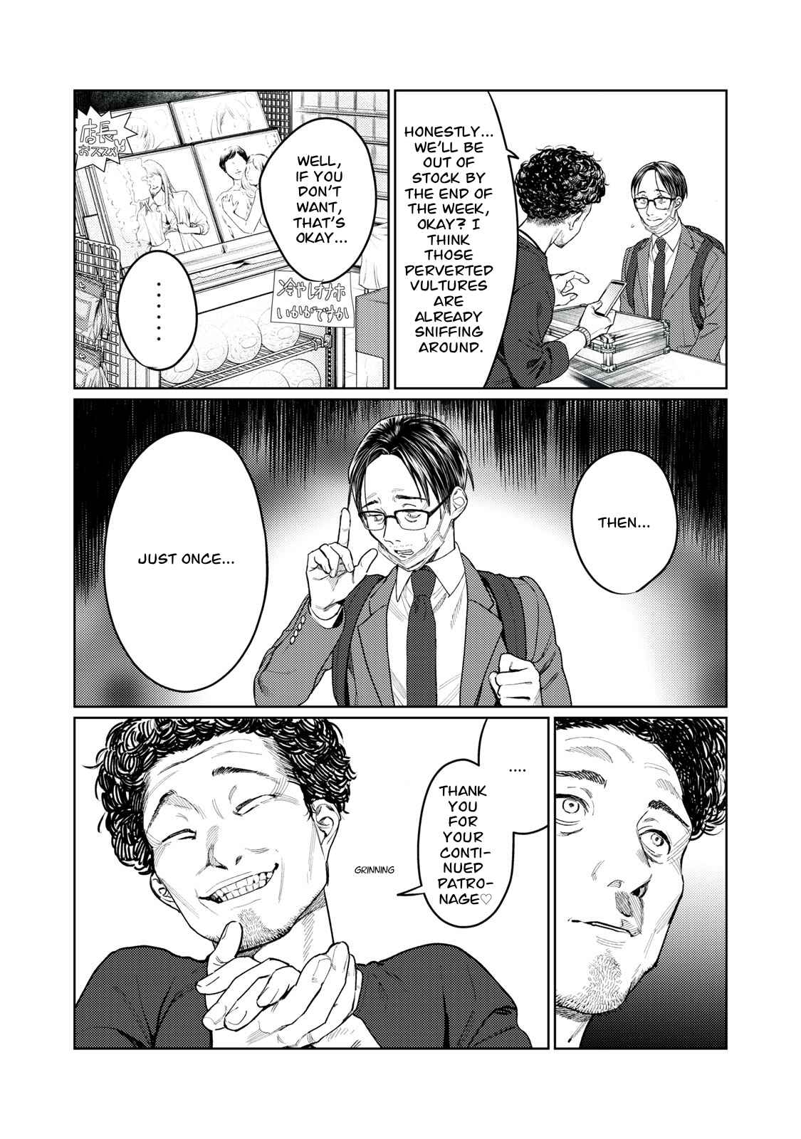 Hajirau Kimi Ga Mitainda chapter 8 page 5