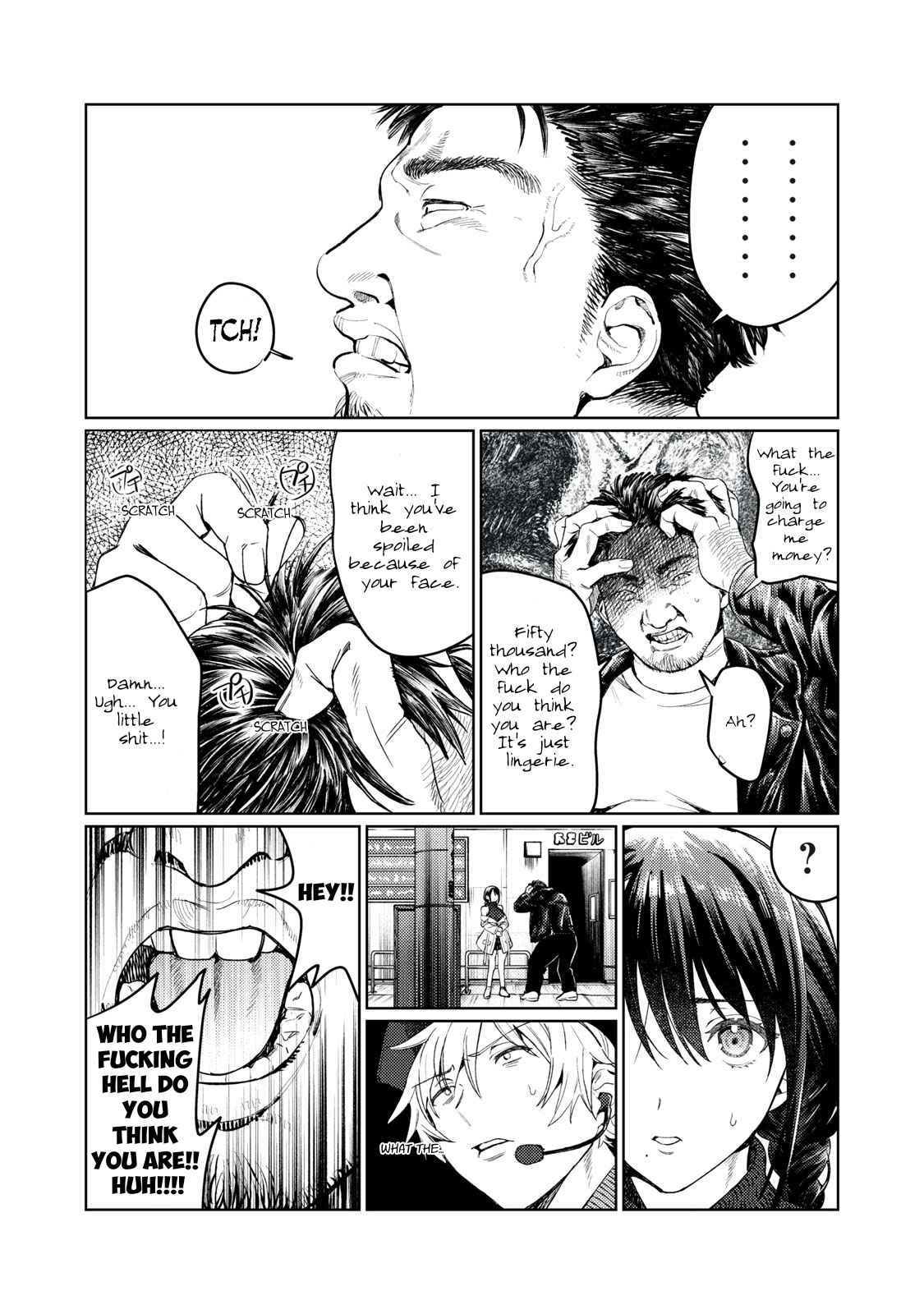 Hajirau Kimi Ga Mitainda chapter 9 page 4