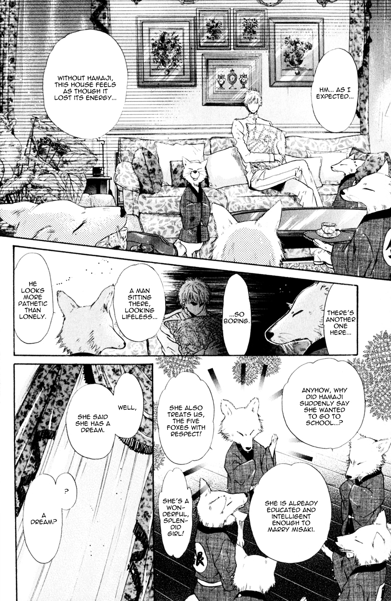 Hakkenden chapter 13 page 23