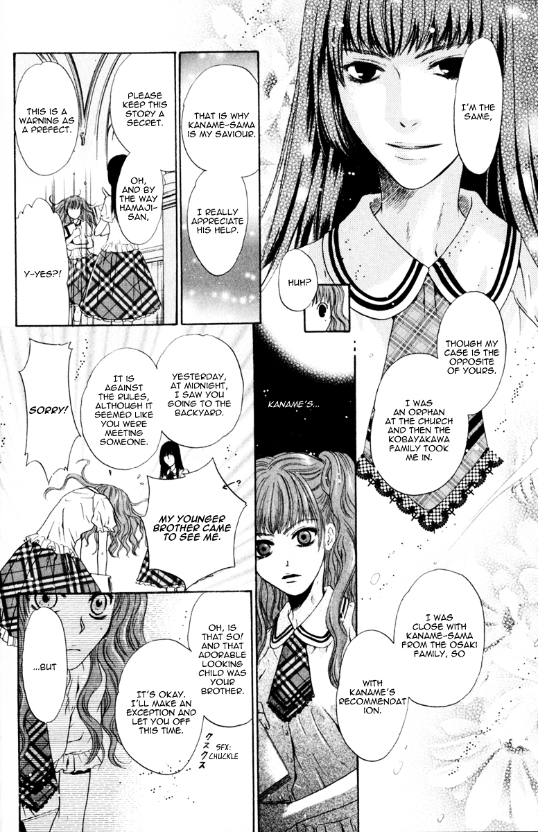 Hakkenden chapter 13 page 33