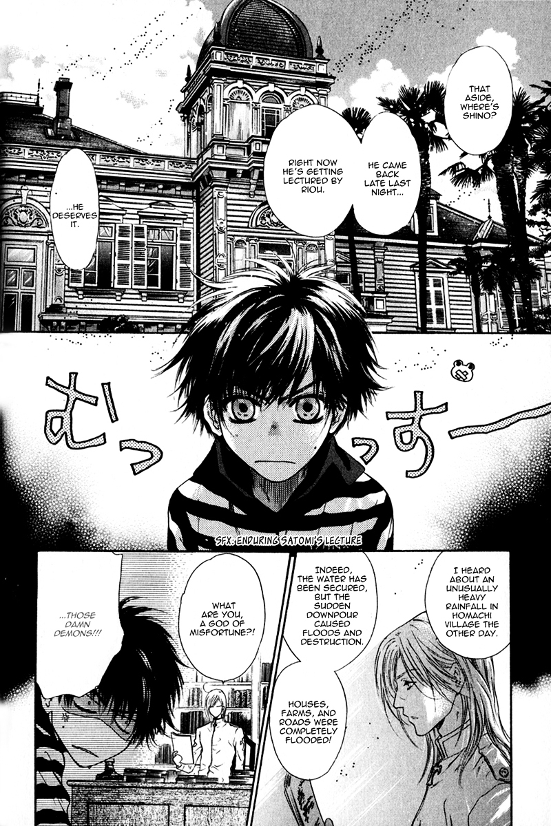 Hakkenden chapter 13 page 5