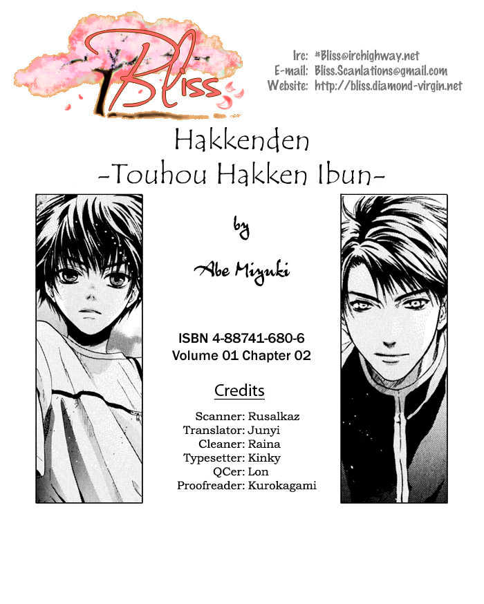 Hakkenden chapter 2 page 1