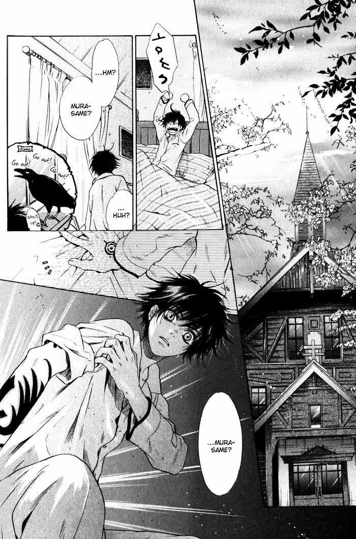 Hakkenden chapter 2 page 20