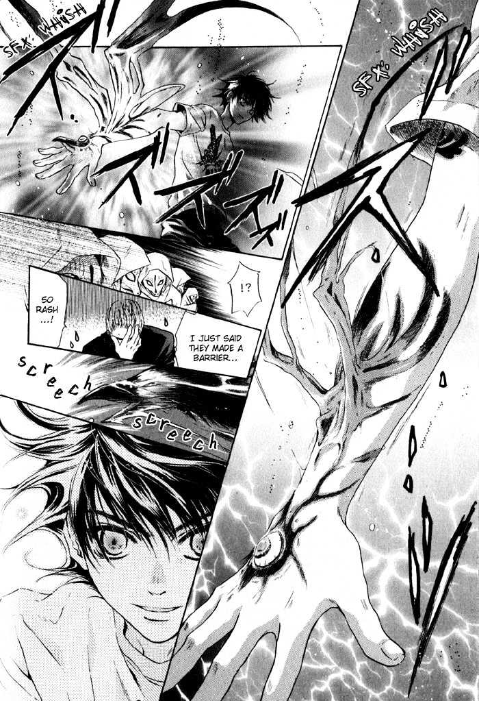 Hakkenden chapter 2 page 26