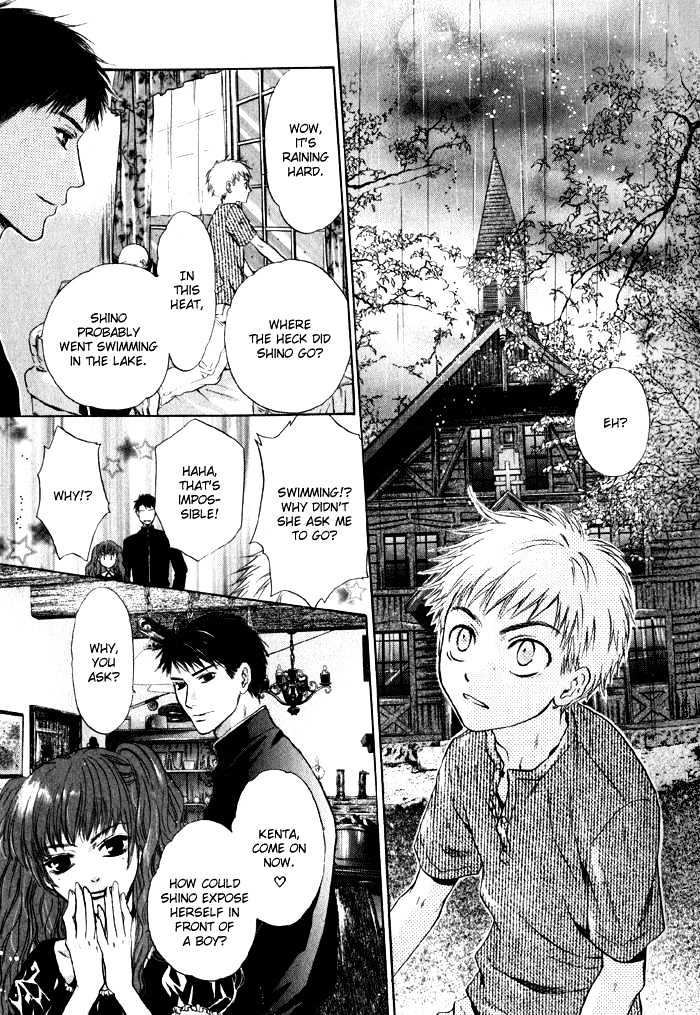 Hakkenden chapter 2 page 7