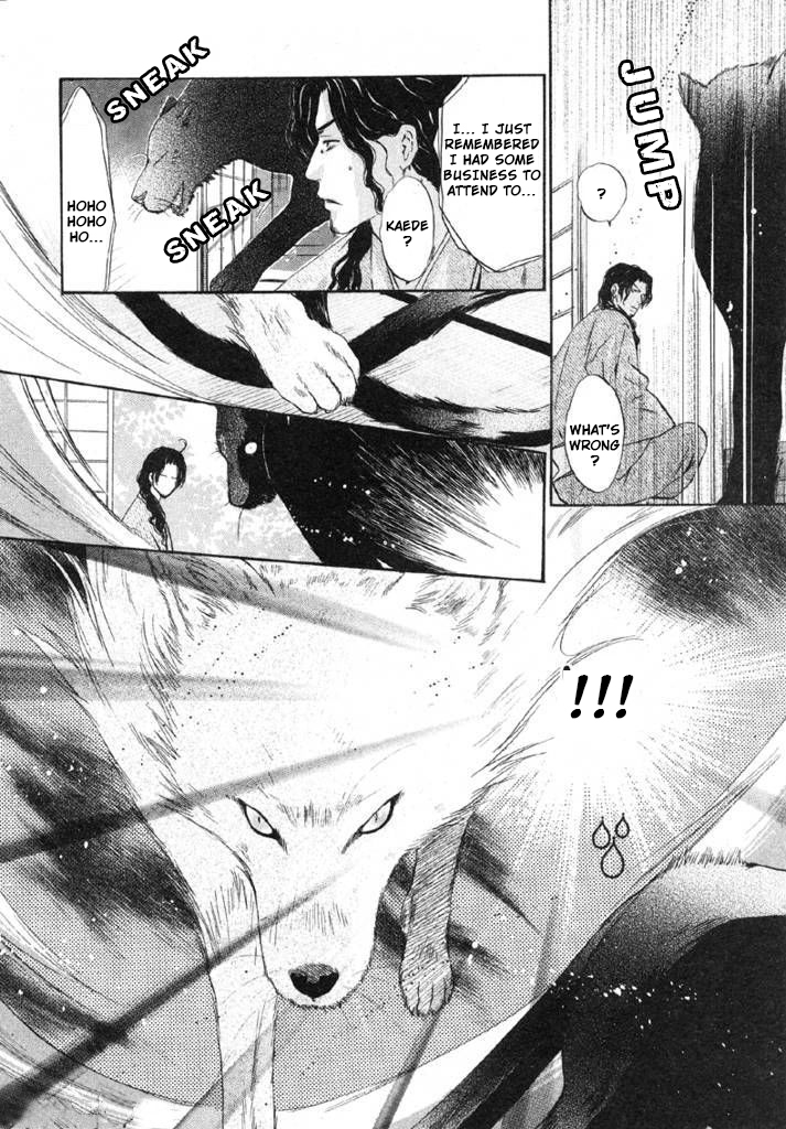 Hakkenden chapter 24 page 21