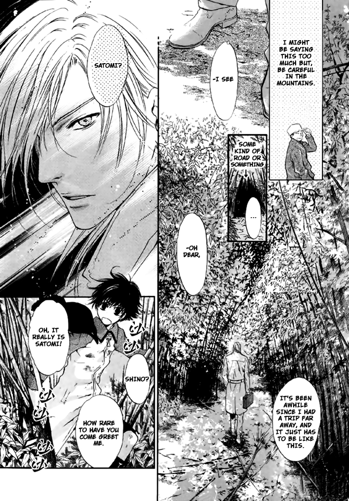 Hakkenden chapter 24 page 32
