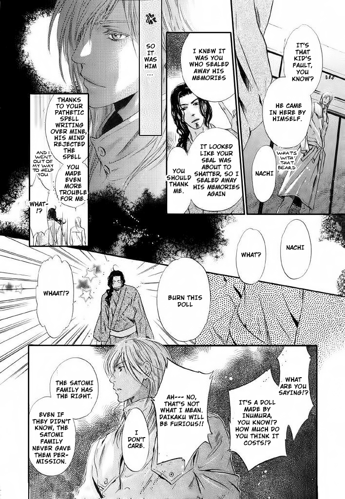 Hakkenden chapter 24 page 43