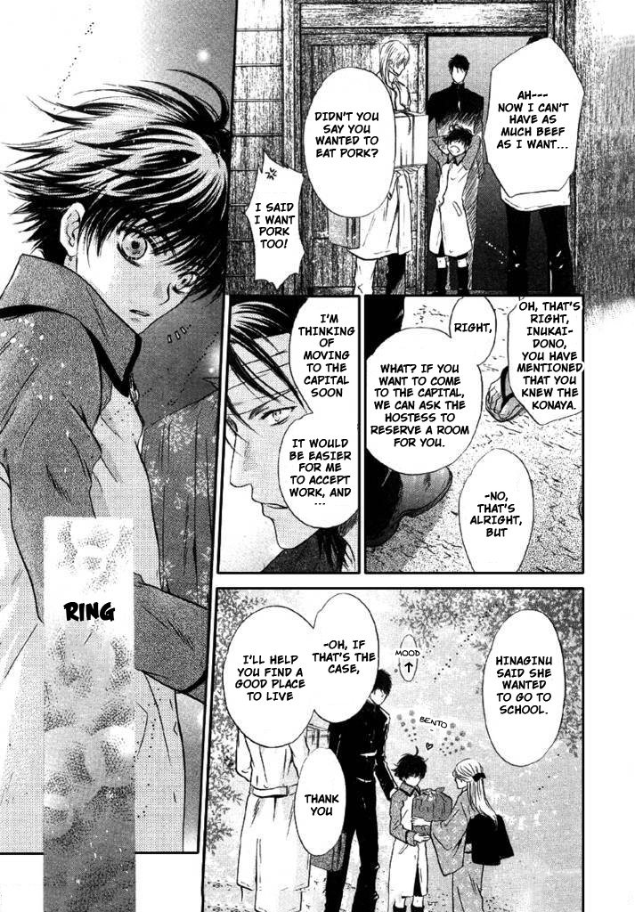 Hakkenden chapter 24 page 46