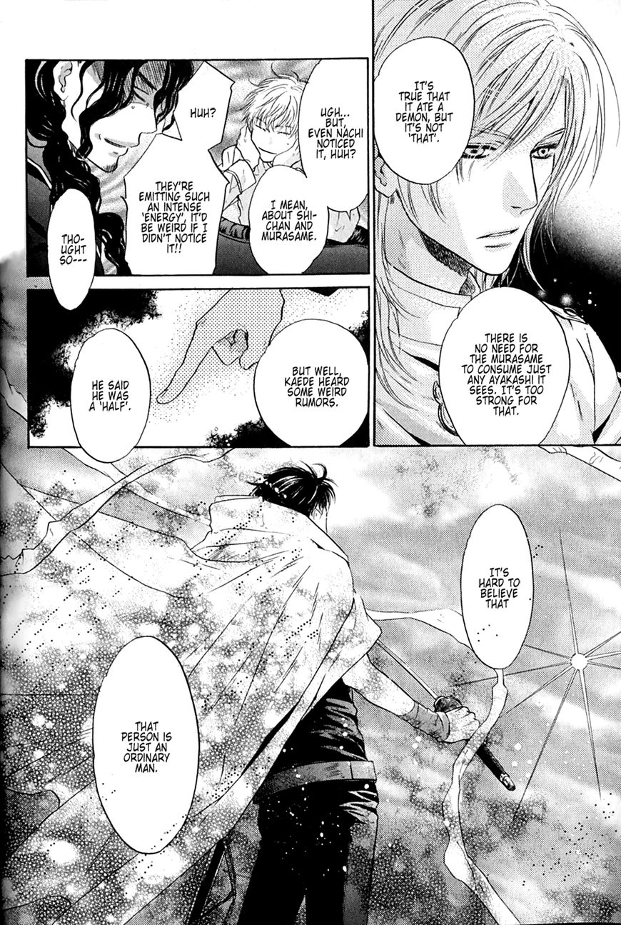 Hakkenden chapter 25 page 42