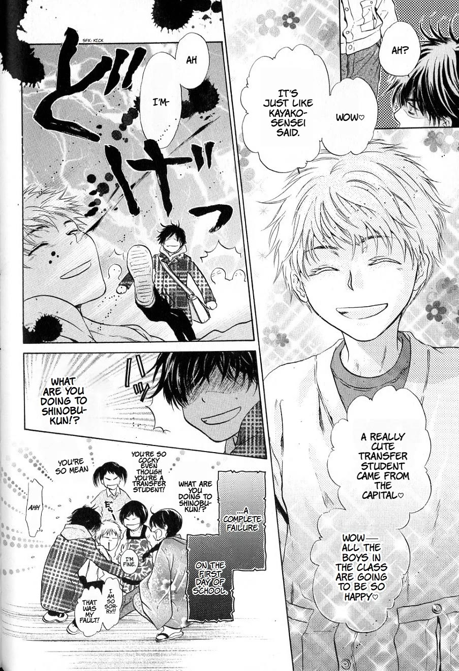 Hakkenden chapter 36 page 12