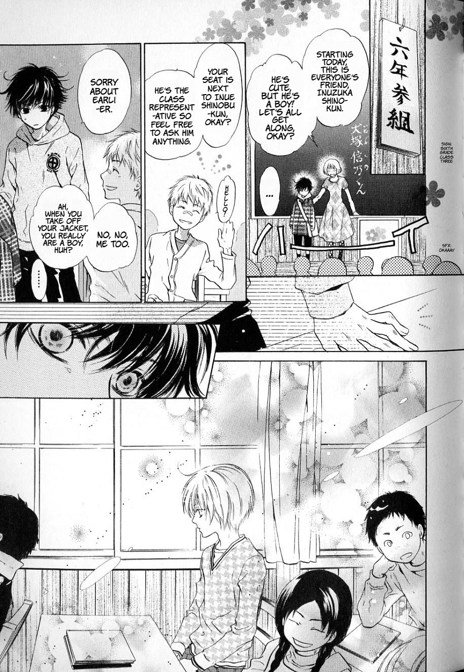 Hakkenden chapter 36 page 13
