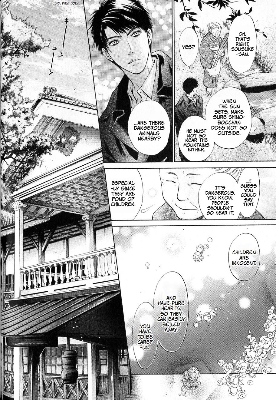 Hakkenden chapter 36 page 16