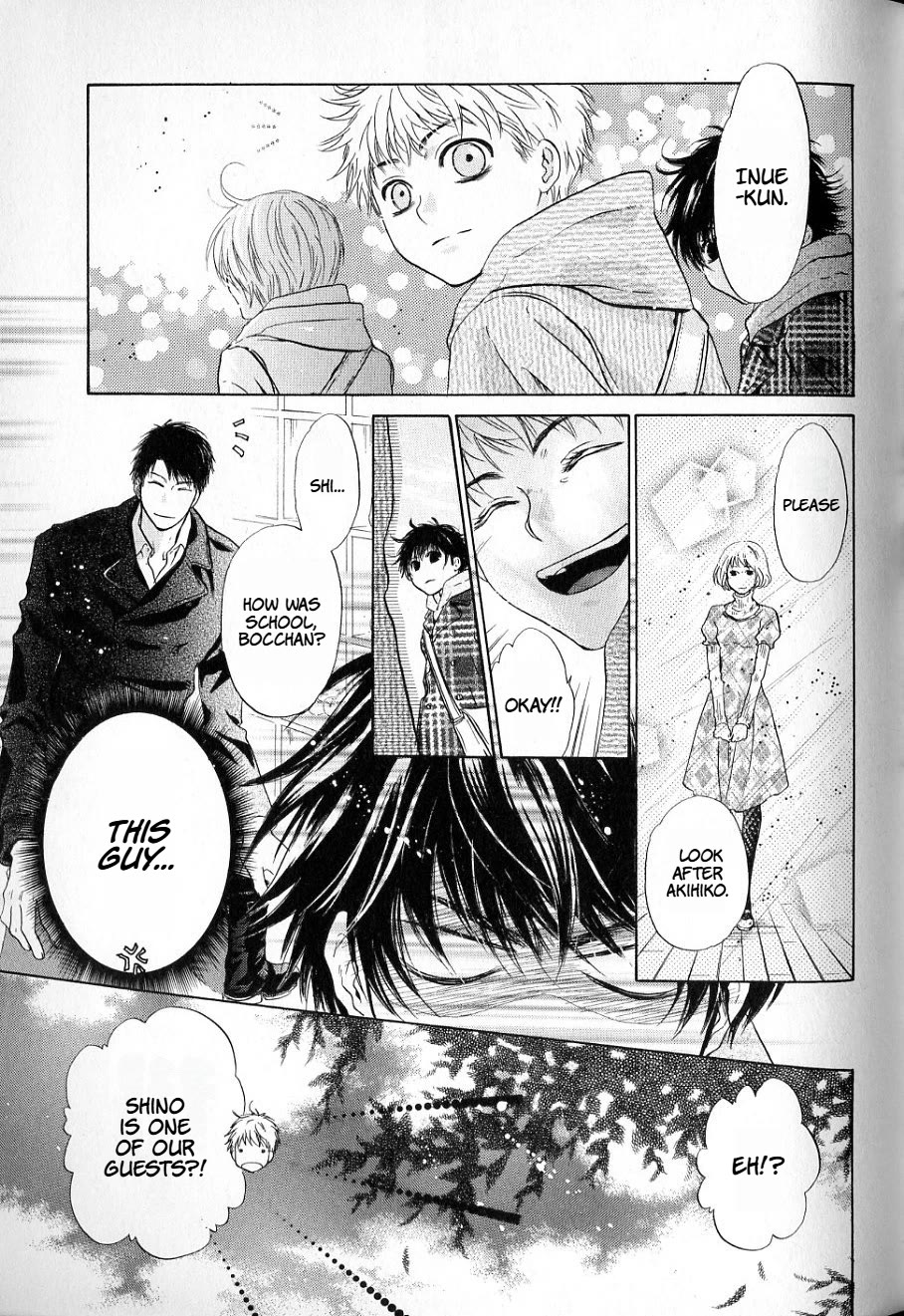 Hakkenden chapter 36 page 23