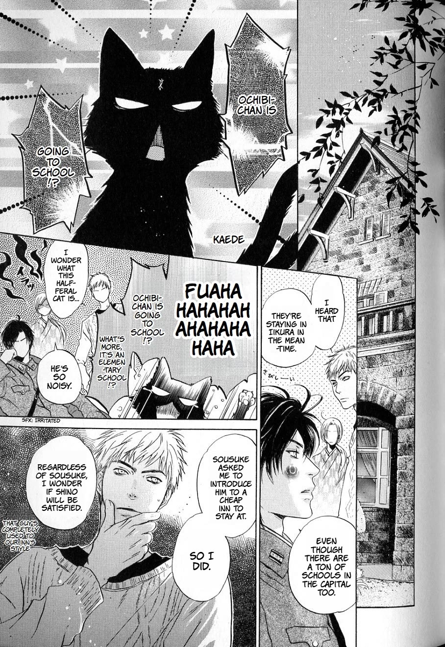 Hakkenden chapter 36 page 29