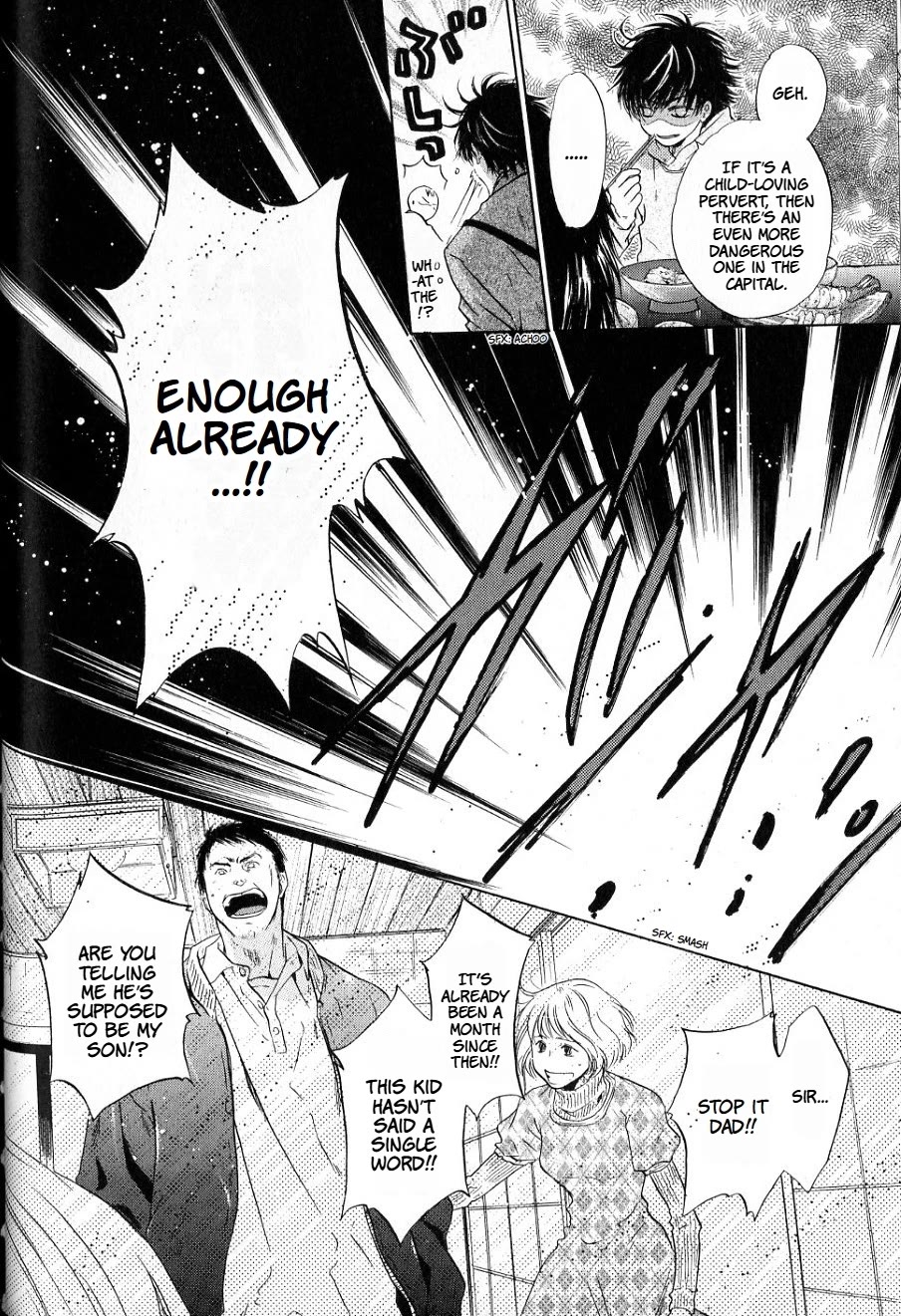 Hakkenden chapter 36 page 32