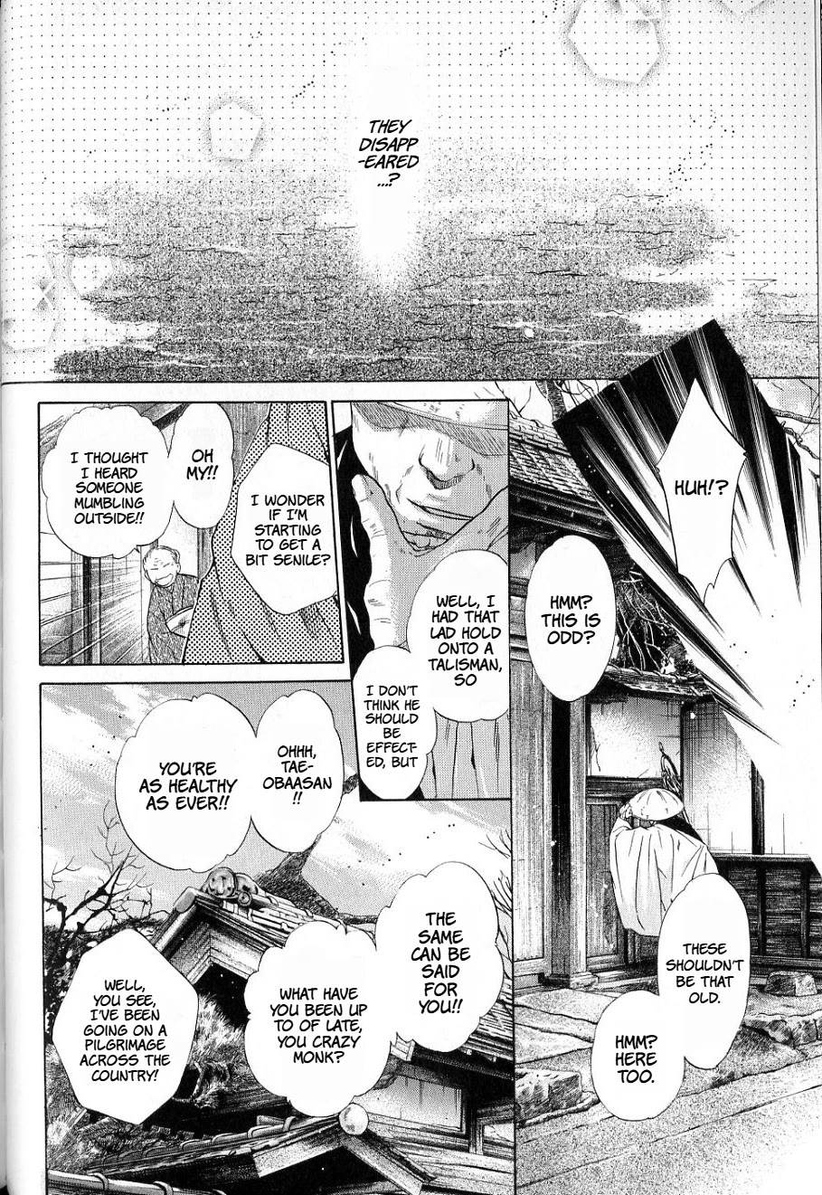 Hakkenden chapter 36 page 40