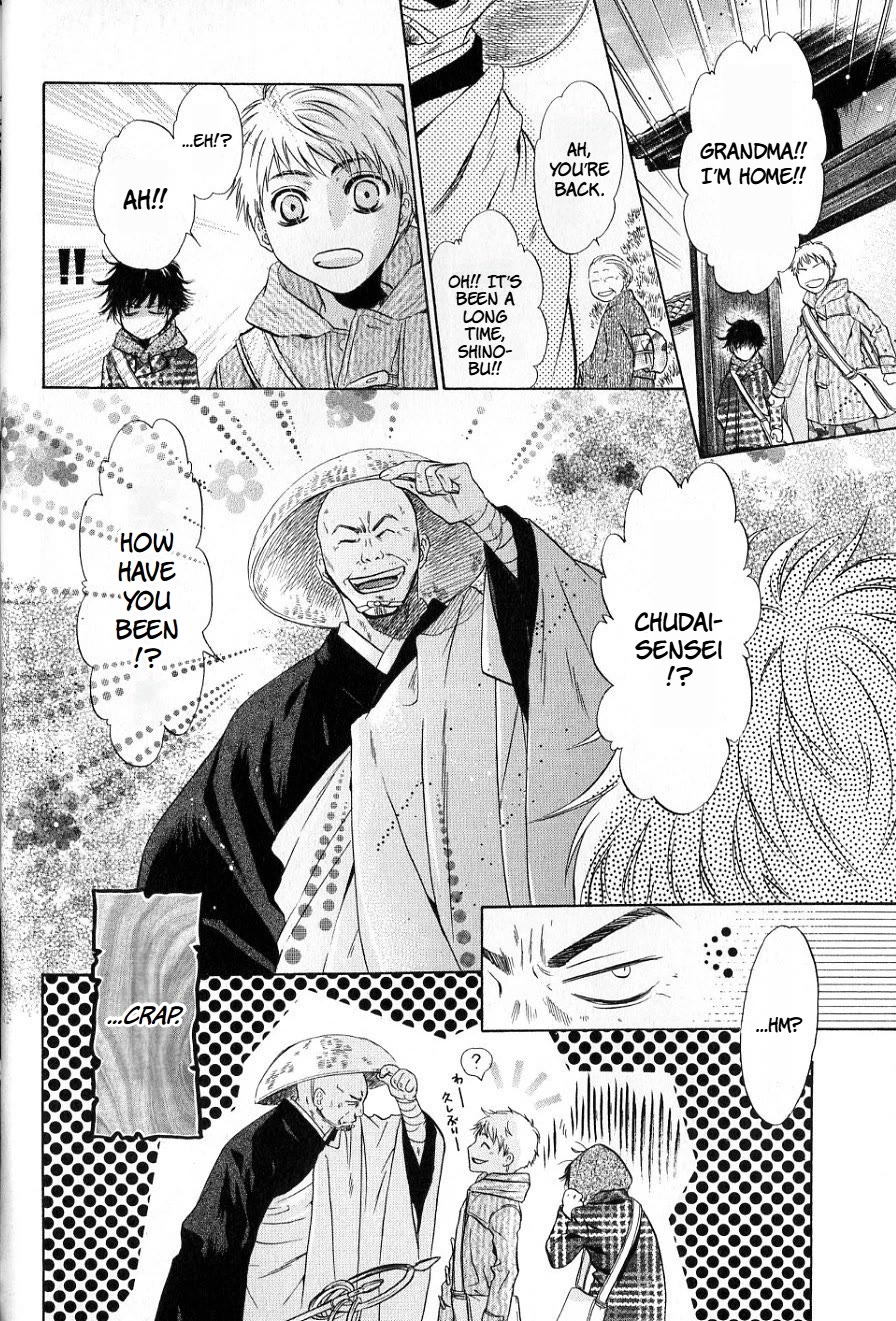 Hakkenden chapter 36 page 42