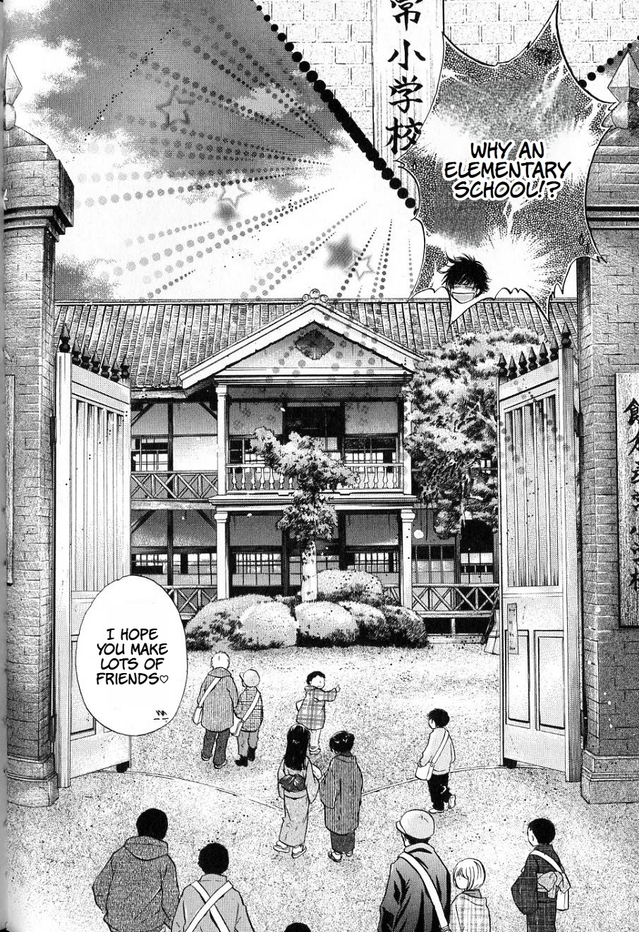 Hakkenden chapter 36 page 8