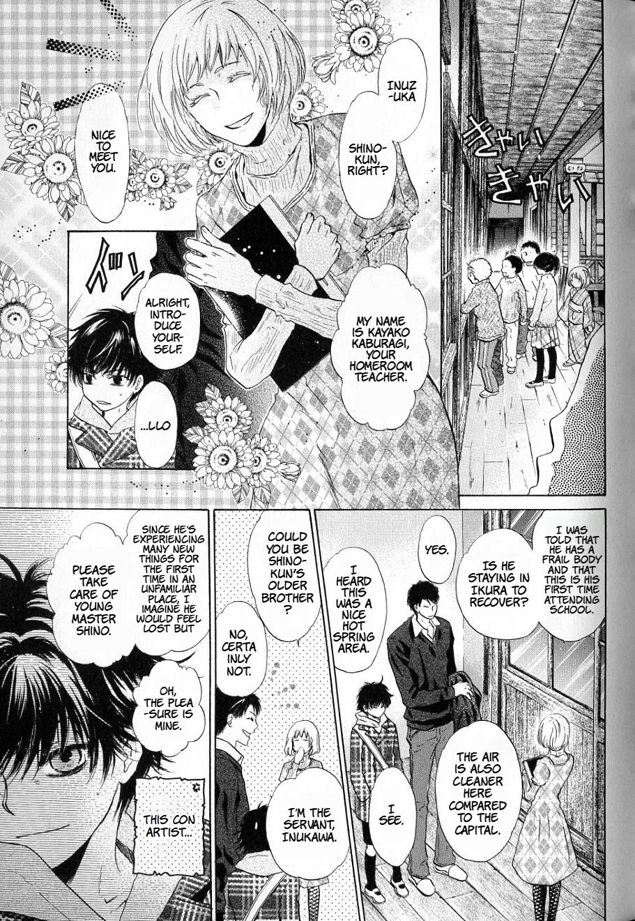 Hakkenden chapter 36 page 9
