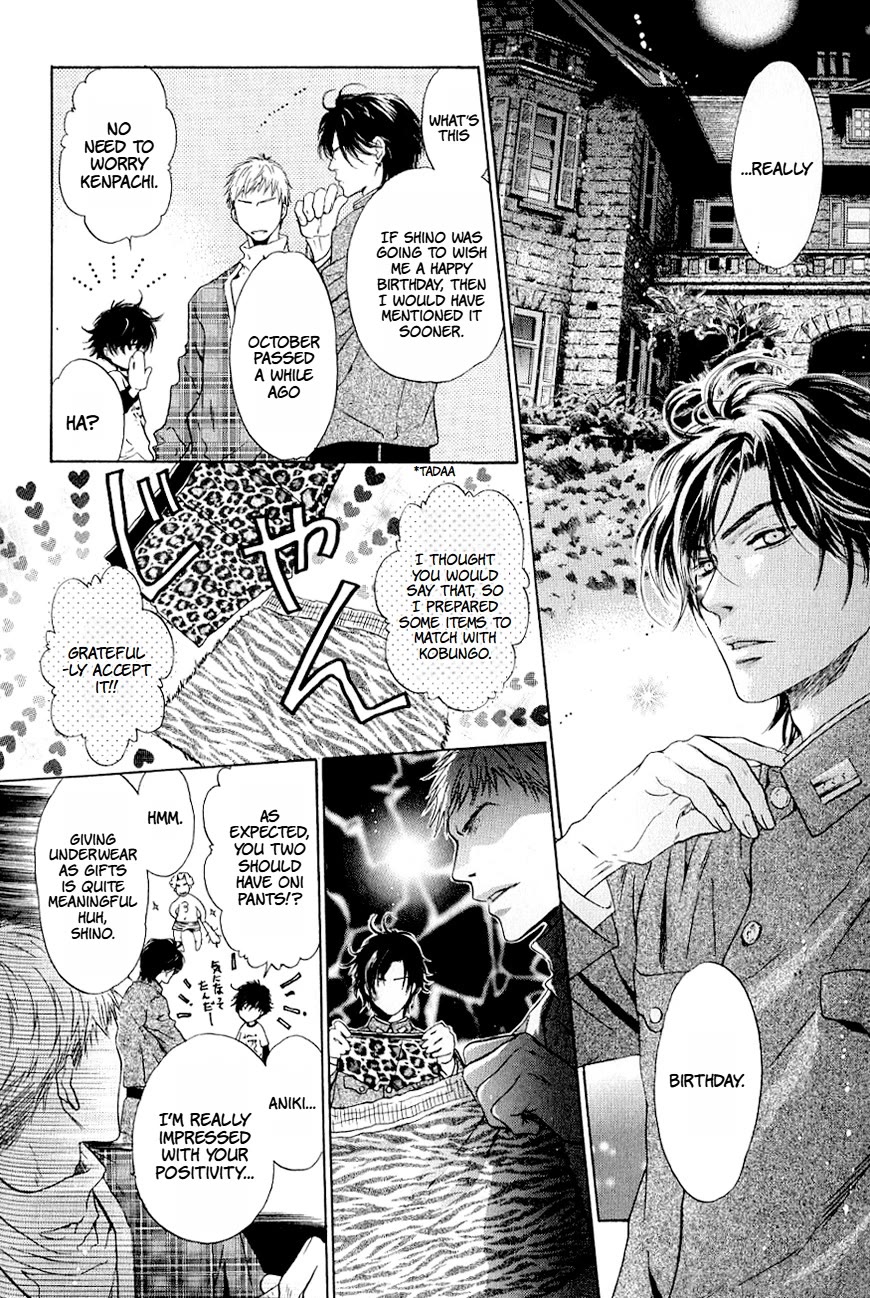 Hakkenden chapter 37.5 page 3